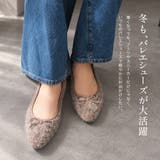 防寒 バレエ パンプス レディース | AmiAmi | 詳細画像5
