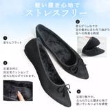 防寒 バレエ パンプス レディース | AmiAmi | 詳細画像8