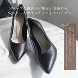 パンプス 脱げない かかとクッション | AmiAmi | 詳細画像3 