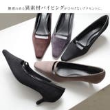 パイピング パンプス レディース | AmiAmi | 詳細画像5