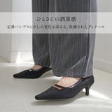 パイピング パンプス レディース | AmiAmi | 詳細画像17