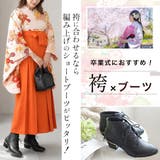 レースアップ ショートブーツ レディース | AmiAmi | 詳細画像13 