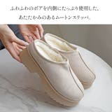 厚底 ムートン スリッパ レディース | AmiAmi | 詳細画像3 