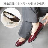 Vカット フラット パンプス レディース | AmiAmi | 詳細画像8