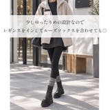 ブーツ ウエッジソール ハイヒール | AmiAmi | 詳細画像10