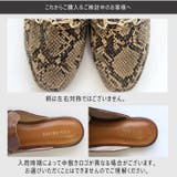 ローファー ミュール サンダル | AmiAmi | 詳細画像16