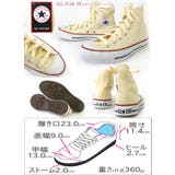 【国内正規品】コンバース キャンバス オールスター レディース | AmiAmi | 詳細画像3
