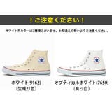 【国内正規品】コンバース キャンバス オールスター レディース | AmiAmi | 詳細画像6