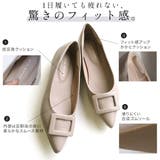 バックルモチーフ 走れる パンプス レディース | AmiAmi | 詳細画像10 