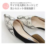 異素材MIXサイドオープン フラットパンプスぺたんこ サイドカット | AmiAmi | 詳細画像11 