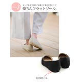 異素材MIXサイドオープン フラットパンプスぺたんこ サイドカット | AmiAmi | 詳細画像12 