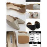 異素材MIXサイドオープン フラットパンプスぺたんこ サイドカット | AmiAmi | 詳細画像3 