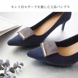 6センチヒール 低反発 デザイン パンプス レディース | AmiAmi | 詳細画像7