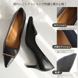 6センチヒール 低反発 デザイン パンプス レディース | AmiAmi | 詳細画像8