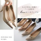 低反発クッション パンプス レディース | AmiAmi | 詳細画像3 