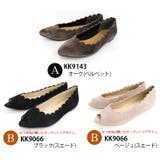 フラワーカットデザイン オープントゥパンプスレディース 靴 | AmiAmi | 詳細画像20 