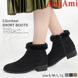 履き口ファーショートブーツ 3 5センチヒール | AmiAmi | 詳細画像1 