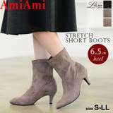 ストレッチ美脚ショートブーツ 6 5センチヒール | AmiAmi | 詳細画像1 
