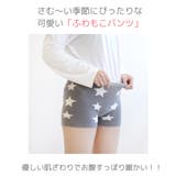 優しい肌触り ぽかぽかあったか可愛い腹巻付きパンツレディース 腹巻き | AmiAmi | 詳細画像2