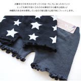 優しい肌触り ぽかぽかあったか可愛い腹巻付きパンツレディース 腹巻き | AmiAmi | 詳細画像3