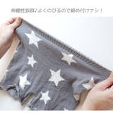 優しい肌触り ぽかぽかあったか可愛い腹巻付きパンツレディース 腹巻き | AmiAmi | 詳細画像8