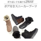 アミアミ スニーカー ブーツ | AmiAmi | 詳細画像4 