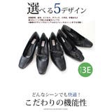 選べる本革フォーマルパンプス5 5cmヒール!スクエアトゥ 痛くない | AmiAmi | 詳細画像7