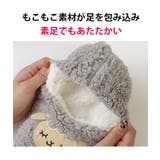 ふわもこアニマルルームシューズソックス ボーダー ボア | AmiAmi | 詳細画像10