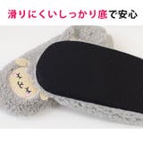 ふわもこアニマルルームシューズソックス ボーダー ボア | AmiAmi | 詳細画像11