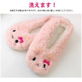 ふわもこアニマルルームシューズソックス ボーダー ボア | AmiAmi | 詳細画像12
