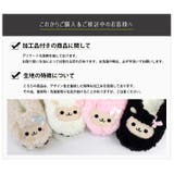 ふわもこアニマルルームシューズソックス ボーダー ボア | AmiAmi | 詳細画像14