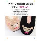 ふわもこアニマルルームシューズソックス ボーダー ボア | AmiAmi | 詳細画像4