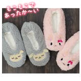 ふわもこアニマルルームシューズソックス ボーダー ボア | AmiAmi | 詳細画像5