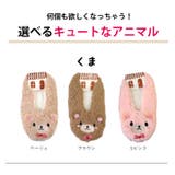 ふわもこアニマルルームシューズソックス ボーダー ボア | AmiAmi | 詳細画像6