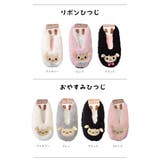ふわもこアニマルルームシューズソックス ボーダー ボア | AmiAmi | 詳細画像8
