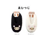 ふわもこアニマルルームシューズソックス ボーダー ボア | AmiAmi | 詳細画像9