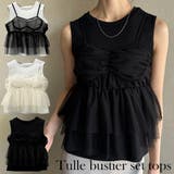 チュールビスチェセットトップス | JUNOAH | 詳細画像1 