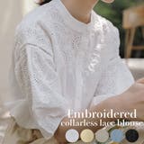 刺繍ノーカラーレースブラウス 韓国ファッション | JUNOAH | 詳細画像1 