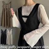 2wayふくれジャガードジャンバースカート | JUNOAH | 詳細画像1 