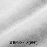 生地が選べる ワイドアームビッグパーカー 韓国ファッション | JUNOAH | 詳細画像17