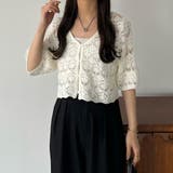 callautia 半袖クロシェニット | JUNOAH | 詳細画像4 