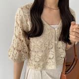 callautia 半袖クロシェニット | JUNOAH | 詳細画像5 