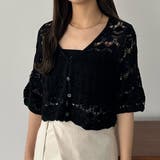 callautia 半袖クロシェニット | JUNOAH | 詳細画像8 