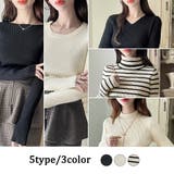 Meiru【選べる】厚手長袖リブニット | JUNOAH | 詳細画像1