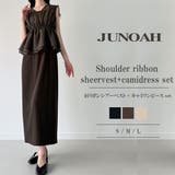 肩リボンシアーベスト + キャミワンピース set(薄手、裏地なし) | JUNOAH | 詳細画像1