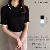 配色ラインチャイナ半袖ポロニット | JUNOAH | 詳細画像1 