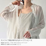 【レイヤードアイテム】ストライプミニキャミワンピース(薄手) | JUNOAH | 詳細画像3