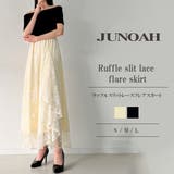 ラッフルスリットレースフレアスカート | JUNOAH | 詳細画像1