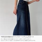 ラインストーンセンタースリットデニムスカート | JUNOAH | 詳細画像3