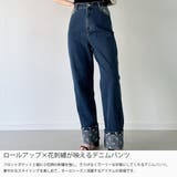 花柄刺繍ロールアップデニムパンツ | JUNOAH | 詳細画像3 